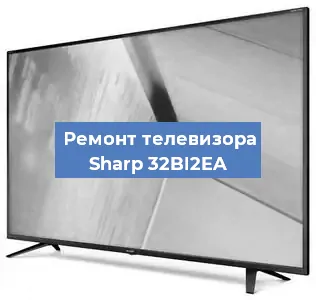 Замена материнской платы на телевизоре Sharp 32BI2EA в Санкт-Петербурге